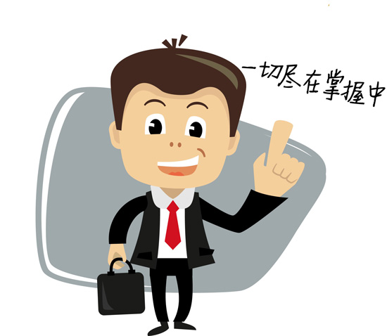 项目持续改善