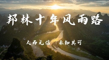 热熔胶