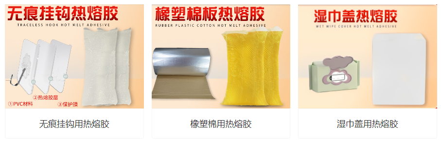 热熔胶怎么使用? 热熔胶怎么使用?