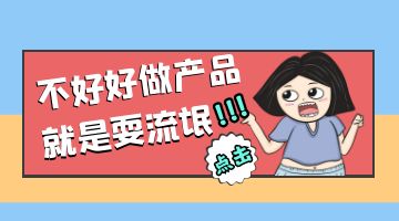 热熔胶