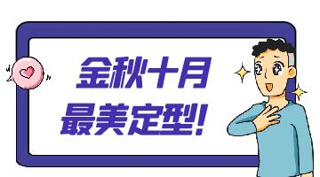 热熔胶,邦林热熔胶