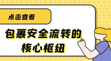 快递袋热熔胶,邦林热熔胶