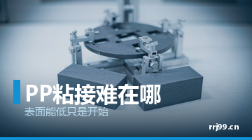 压敏热熔胶,热熔胶厂家