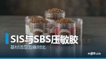 压敏热熔胶,热熔胶厂家